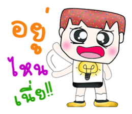 Mr. Nobuyuki. Hello! sticker #13863706