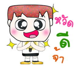 Mr. Nobuyuki. Hello! sticker #13863709