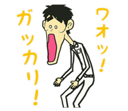 NONSTYLE Ishida negative sticker sticker #13863710