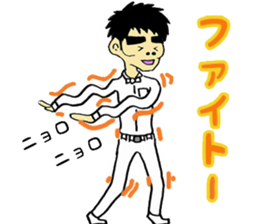 NONSTYLE Ishida negative sticker sticker #13863713