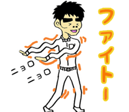 NONSTYLE Ishida negative sticker sticker #13863713