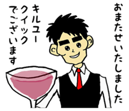 NONSTYLE Ishida negative sticker sticker #13863714