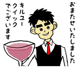 NONSTYLE Ishida negative sticker sticker #13863714