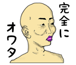 NONSTYLE Ishida negative sticker sticker #13863715