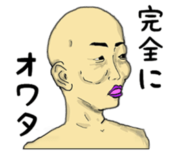 NONSTYLE Ishida negative sticker sticker #13863715