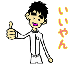 NONSTYLE Ishida negative sticker sticker #13863716