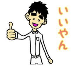 NONSTYLE Ishida negative sticker sticker #13863716