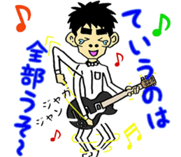 NONSTYLE Ishida negative sticker sticker #13863718