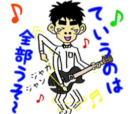 NONSTYLE Ishida negative sticker sticker #13863718