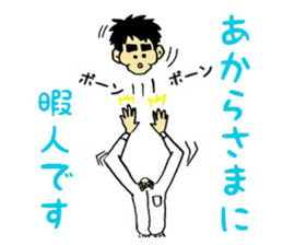 NONSTYLE Ishida negative sticker sticker #13863720