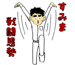 NONSTYLE Ishida negative sticker sticker #13863721