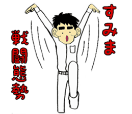 NONSTYLE Ishida negative sticker sticker #13863721