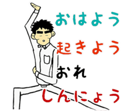 NONSTYLE Ishida negative sticker sticker #13863722