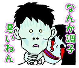 NONSTYLE Ishida negative sticker sticker #13863723