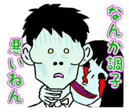 NONSTYLE Ishida negative sticker sticker #13863723