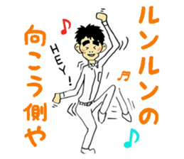 NONSTYLE Ishida negative sticker sticker #13863724