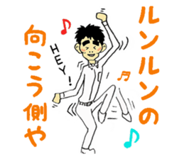 NONSTYLE Ishida negative sticker sticker #13863724
