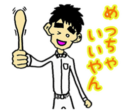 NONSTYLE Ishida negative sticker sticker #13863727