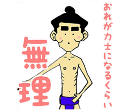 NONSTYLE Ishida negative sticker sticker #13863731