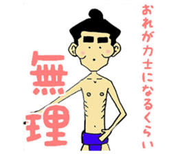 NONSTYLE Ishida negative sticker sticker #13863731