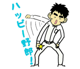 NONSTYLE Ishida negative sticker sticker #13863732