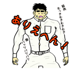 NONSTYLE Ishida negative sticker sticker #13863733
