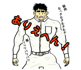 NONSTYLE Ishida negative sticker sticker #13863733