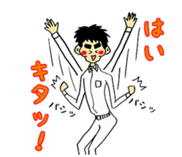 NONSTYLE Ishida negative sticker sticker #13863734