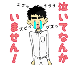 NONSTYLE Ishida negative sticker sticker #13863736