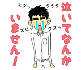 NONSTYLE Ishida negative sticker sticker #13863736