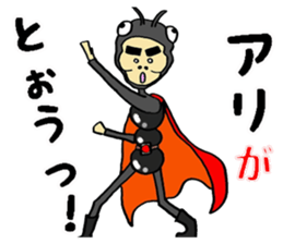 NONSTYLE Ishida negative sticker sticker #13863739