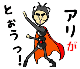 NONSTYLE Ishida negative sticker sticker #13863739