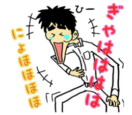 NONSTYLE Ishida negative sticker sticker #13863740