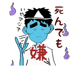 NONSTYLE Ishida negative sticker sticker #13863741