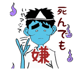 NONSTYLE Ishida negative sticker sticker #13863741
