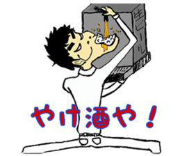 NONSTYLE Ishida negative sticker sticker #13863742