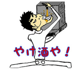 NONSTYLE Ishida negative sticker sticker #13863742