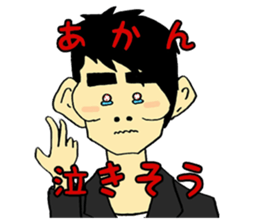 NONSTYLE Ishida negative sticker sticker #13863743