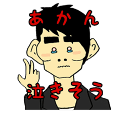 NONSTYLE Ishida negative sticker sticker #13863743