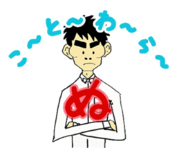 NONSTYLE Ishida negative sticker sticker #13863744