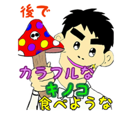 NONSTYLE Ishida negative sticker sticker #13863745