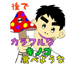 NONSTYLE Ishida negative sticker sticker #13863745