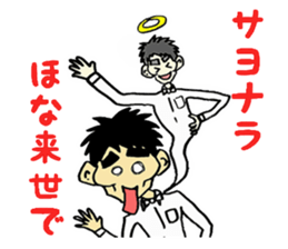 NONSTYLE Ishida negative sticker sticker #13863746