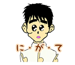 NONSTYLE Ishida negative sticker sticker #13863747