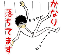 NONSTYLE Ishida negative sticker sticker #13863748