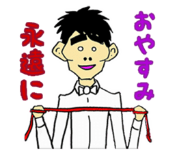 NONSTYLE Ishida negative sticker sticker #13863749