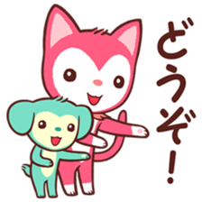 Poneluka & Pucchi 2 sticker #13863752