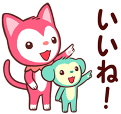 Poneluka & Pucchi 2 sticker #13863755