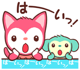 Poneluka & Pucchi 2 sticker #13863757