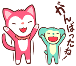 Poneluka & Pucchi 2 sticker #13863760